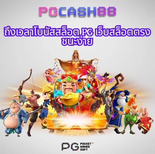 ทดลองเล่นบาคาร่า sa